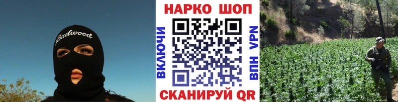 Цена Петровск-Забайкальский ГАШ МДМА СК МЕФ МАРИХУАНА
