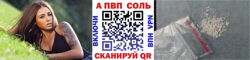 Меф Петровск-Забайкальский