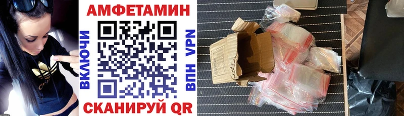 АМФ 97%  Петровск-Забайкальский 