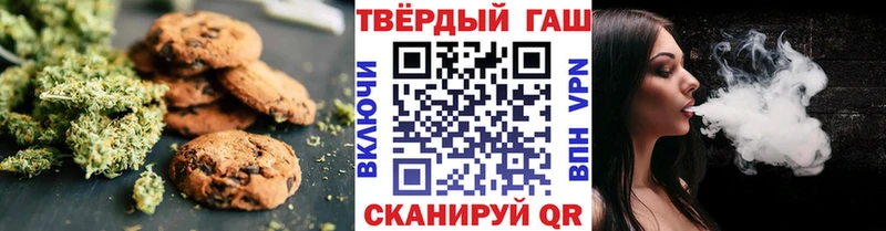 Canna-Cookies конопля Петровск-Забайкальский
