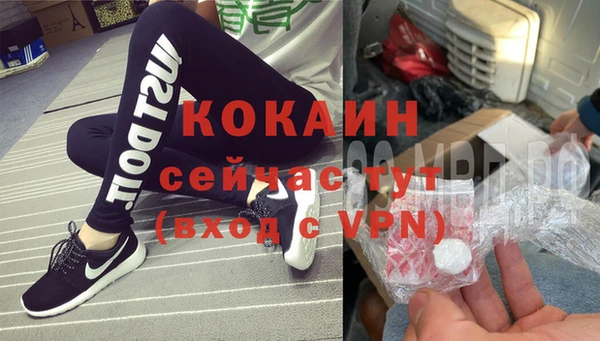 ALPHA-PVP Пересвет