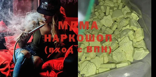 тгк Алзамай