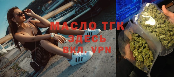тгк Алзамай