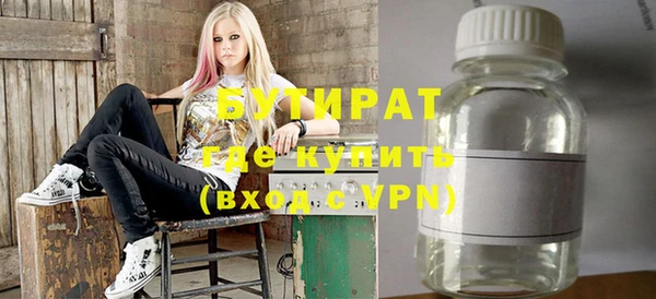 молекула духа Переславль-Залесский