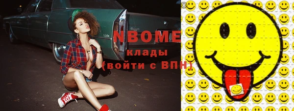кокаин Алексеевка
