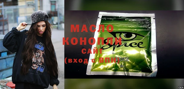 spice Алексин