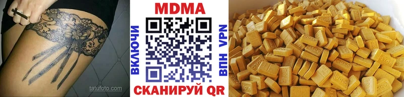 MDMA молли  Петровск-Забайкальский 