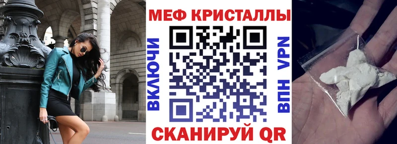 Меф 4 MMC  Петровск-Забайкальский 