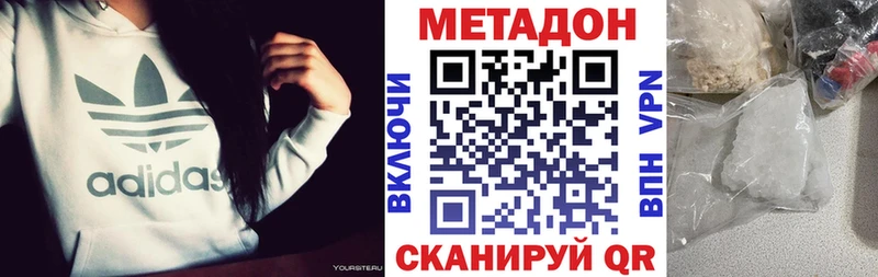 где продают   Петровск-Забайкальский  Метадон мёд 