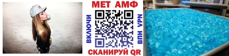 МЕТАМФЕТАМИН витя  Петровск-Забайкальский 
