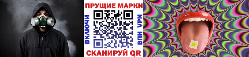 Наркотические марки 1,8мг  Петровск-Забайкальский 
